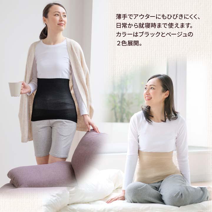 あったかグッズ 冷え対策 年中 オールシーズン 遠赤外線 光電子 あったかグッズ 冷え対策 年中 オールシーズン 遠赤外線 光電子