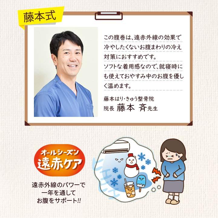 あったかグッズ 冷え対策 年中 オールシーズン 遠赤外線 光電子繊維
