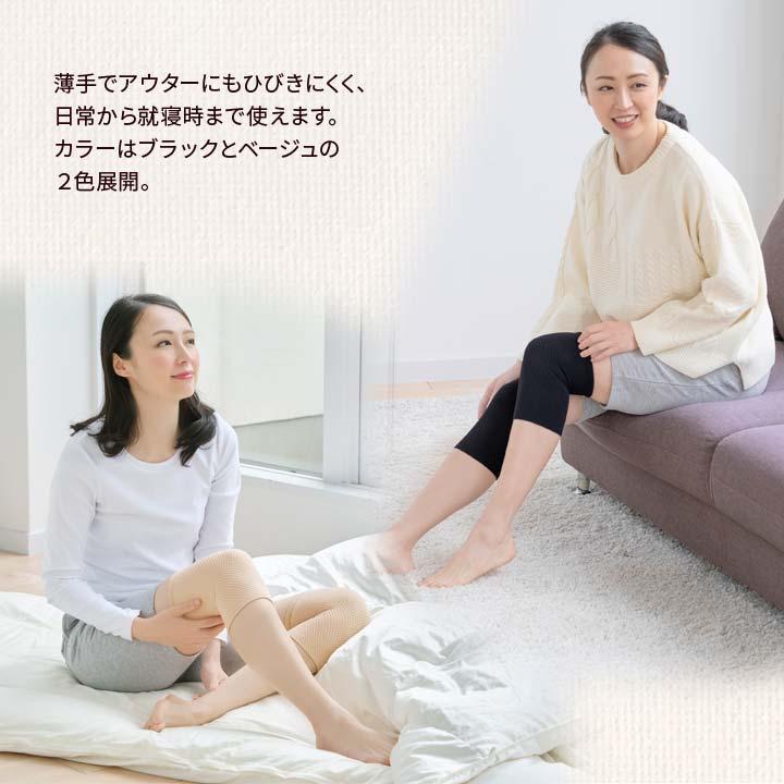 あったかグッズ 冷え対策 オールシーズン 遠赤外線 光電子繊維 ふく射