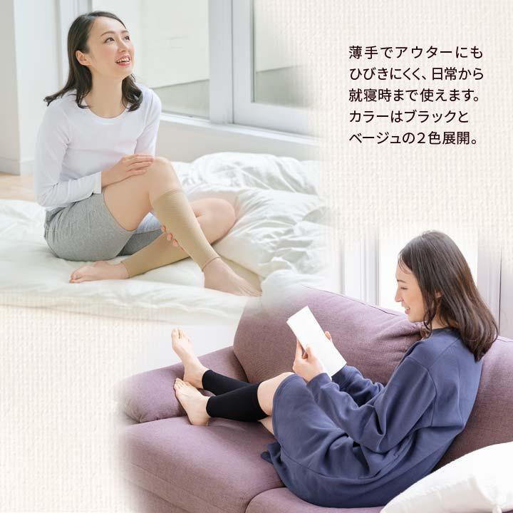 あったかグッズ 冷え対策 オールシーズン 遠赤外線 光電子繊維