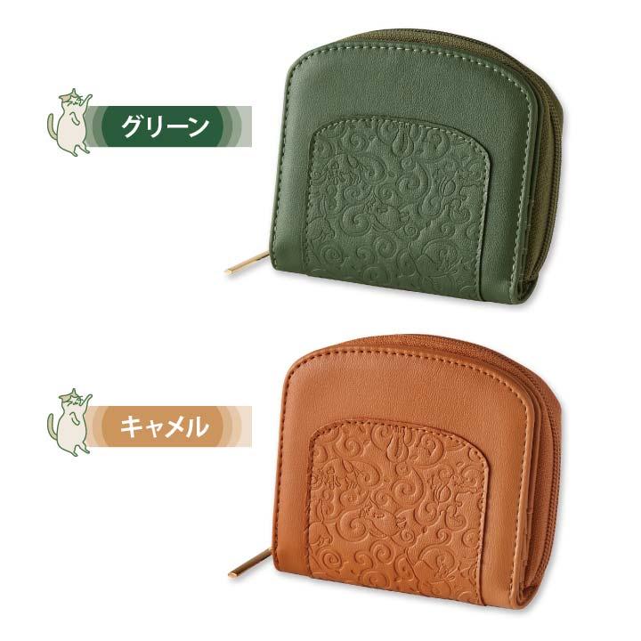 レディース メンズ 財布 二つ折り 唐草模様 猫 ねこ 猫グッズ 縁起が