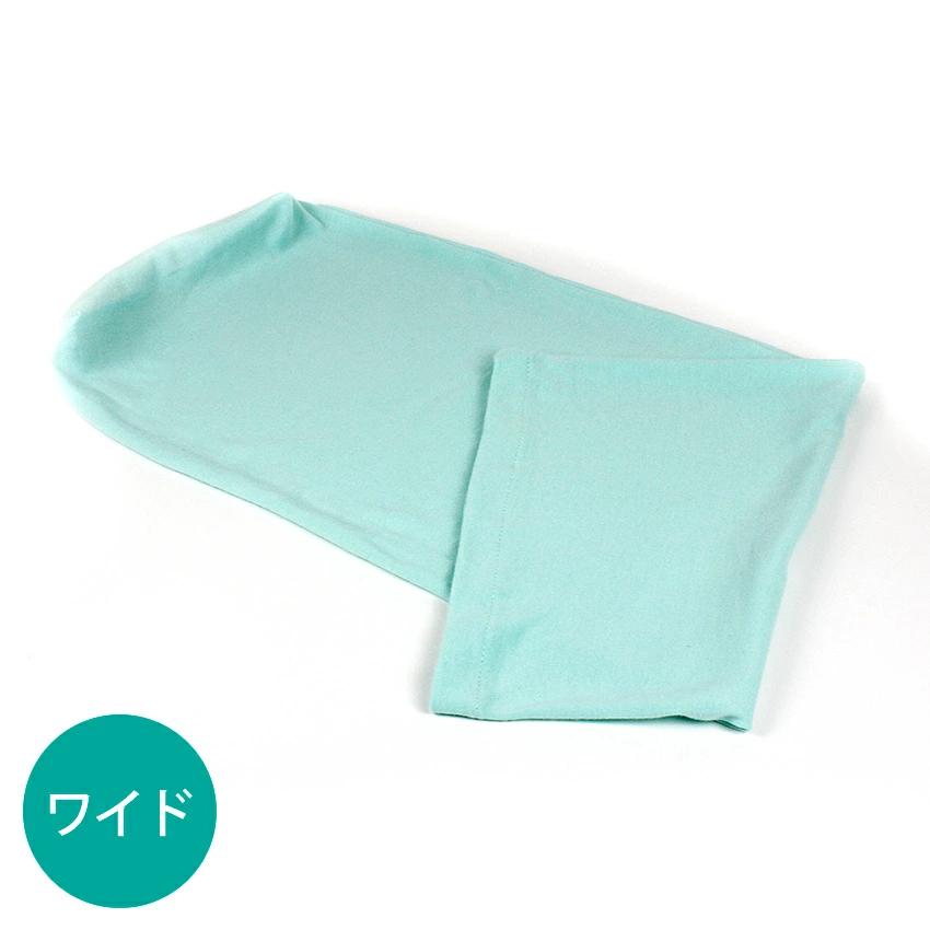 アスシア枕（専用カバーGr付き）ワイド｜姿勢 姿勢改善 山田朱織 山田