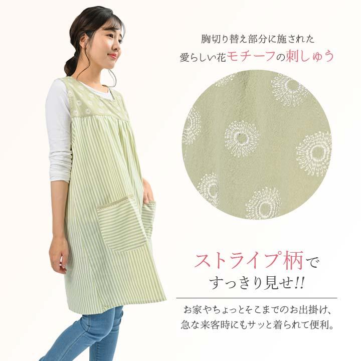レディース トップス エプロン 後ろボタン 切り替え 花モチーフ 刺繍