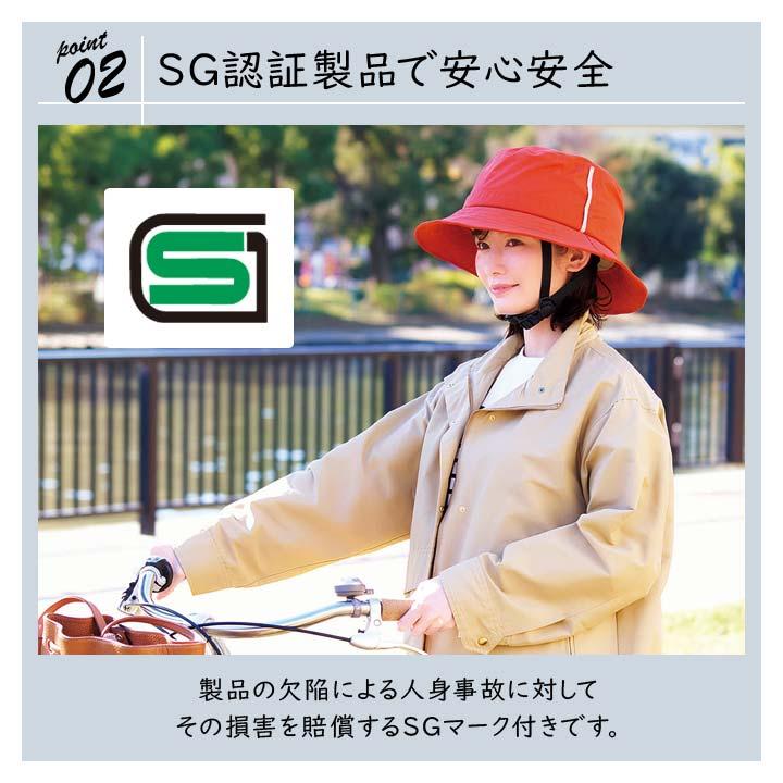 SGマーク 帽子付き 着せ替え セット ヘルメット カバー 男女兼用 UV 撥 