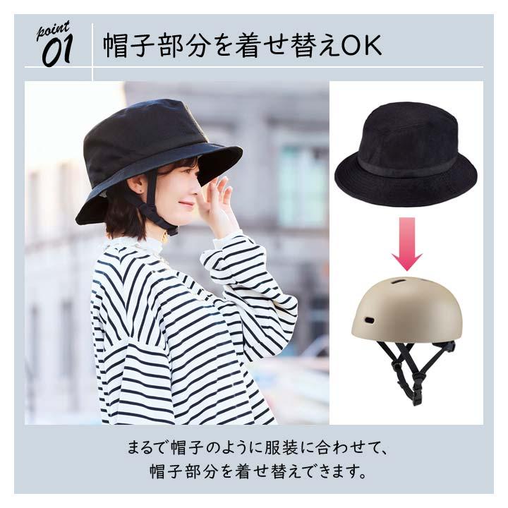 SGマーク 帽子付き 着せ替え セット ヘルメット カバー 男女兼用 UV