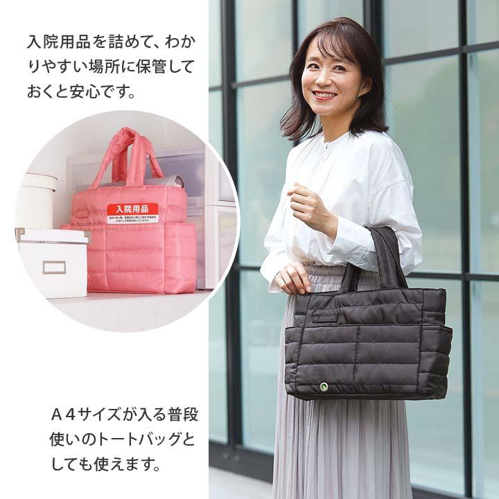 レディース 婦人 紳士 入院 手提げ トート ベッドサイドポケット
