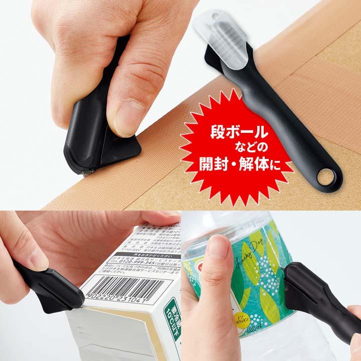 便利 ゴミ処理 サビにくい ステンレス鋼 握りやすい 開封 解体