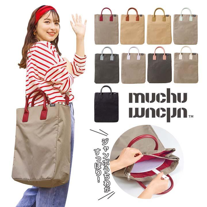 便利 収納 大容量 トート ショルダー 推し活 メンバーカラー 推し色