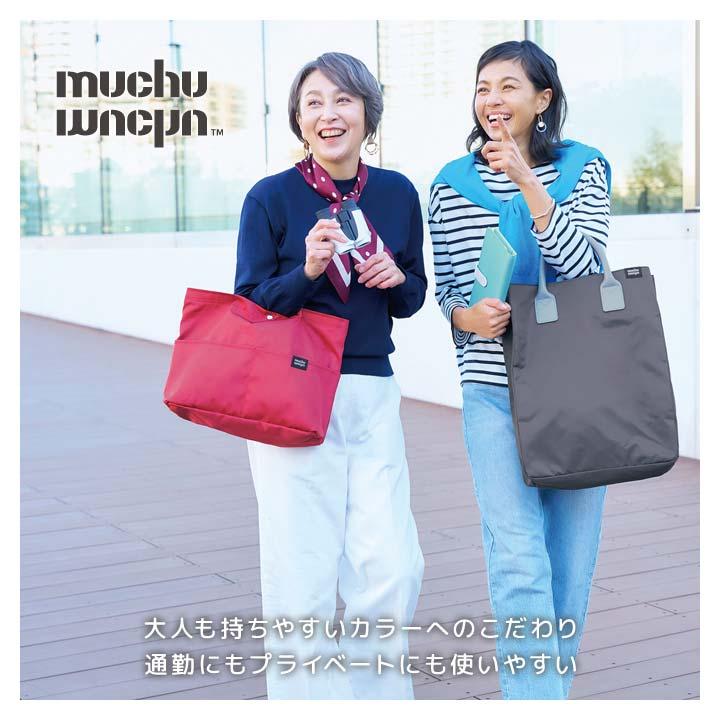 hi うちわ、トートバッグ 2点 muchu muchuうちわすっぽり2wayトートバッグ 通販 - ディノス