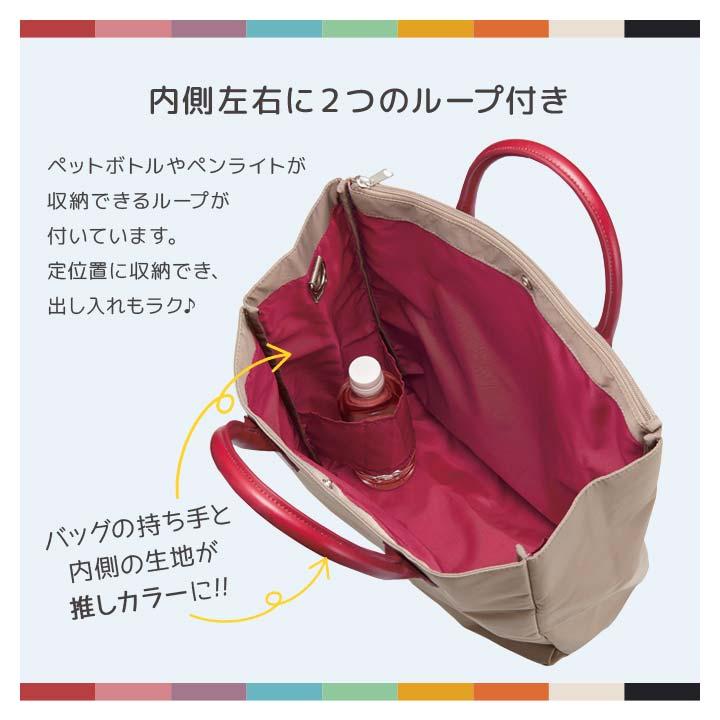 便利 収納 大容量 トート ショルダー 推し活 メンバーカラー 推し色