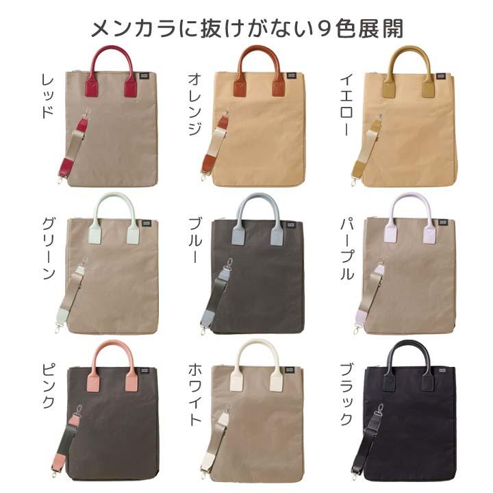 便利 収納 大容量 トート ショルダー 推し活 メンバーカラー 推し色