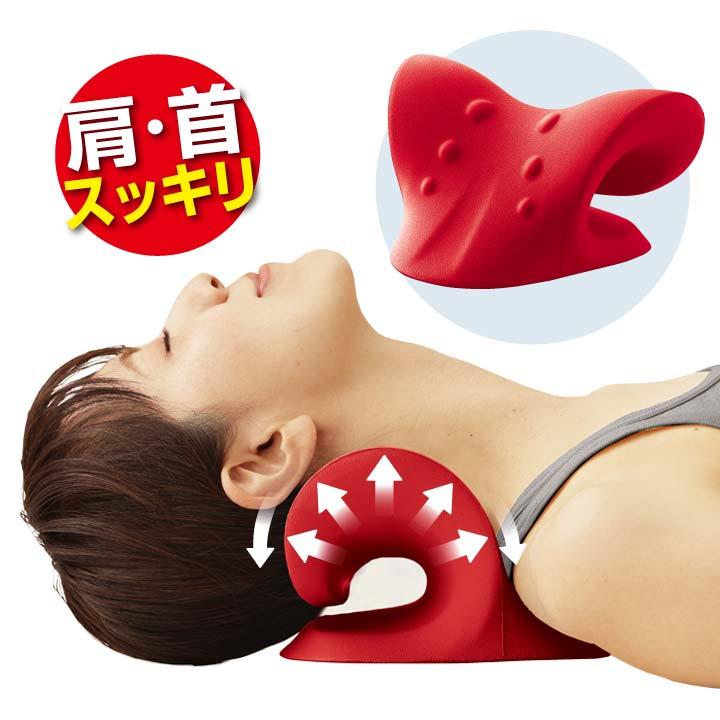 健康 美容 ストレッチ Cシェイプ 首 首筋 頸部 肩 指圧効果 突起 刺激