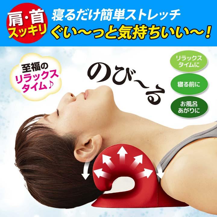 シェイプツインボール 肩甲骨はがしピロー ネックストレッチャー セルフケアセット 健康 美容 ストレッチ Cシェイプ 首 首筋 頸部 肩 指圧効果 突起 刺激