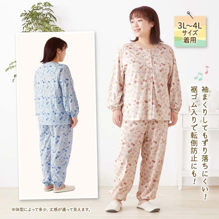レディース 前開き 寝間着 ゆったり 衿なし 長袖 長ズボン スナップ