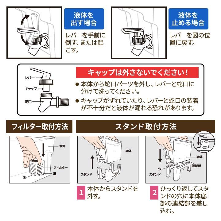 3L 便利 2WAY 麦茶 ジュース ウォーターピッチャー 大容量 冷蔵庫 卓上