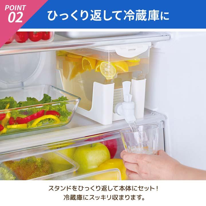 3L 便利 2WAY 麦茶ポット ウォーターピッチャー 大容量 冷蔵庫 卓上