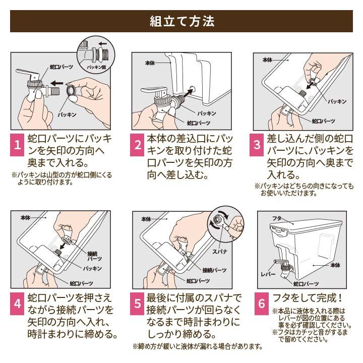 3L 便利 2WAY 麦茶 ジュース ウォーターピッチャー 大容量 冷蔵庫 卓上