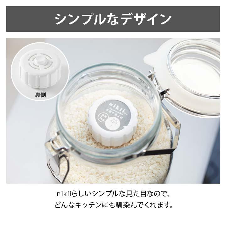日本製 防虫剤 虫除け 虫よけ 害虫 予防 対策 米びつ 米櫃 こめ 日本製 防虫剤 虫除け 虫よけ 害虫 予防 対策 米びつ 米櫃 こめ