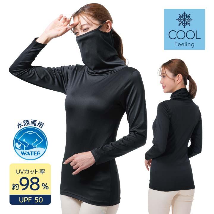 UVウエア 紫外線対策 接触冷感 水陸両用 フェイスカバー付き