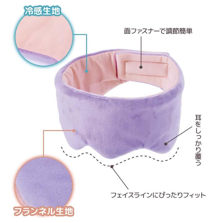 安眠グッズ アイマスク アイカバー アイピロー 安眠 快眠 癒し