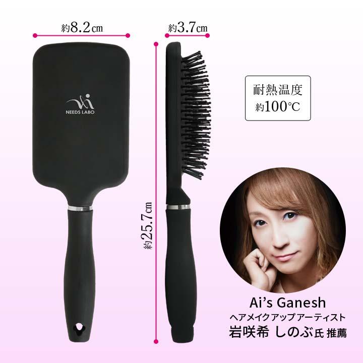 珪藻土 パッド ヘアケア ヘアブラシ ブラシ ワイドヘッド ドライヤー