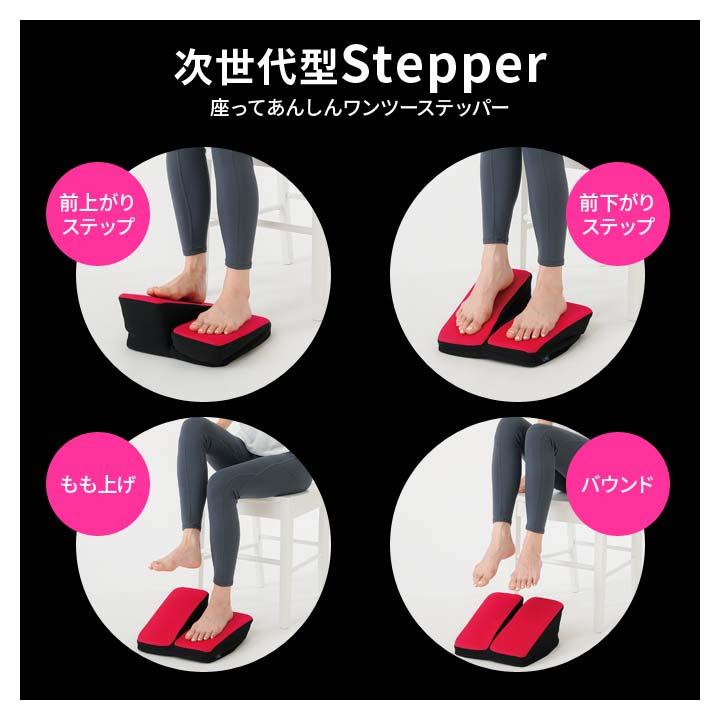 エクササイズステッパー 赤未使用 健康器具 トレーニング エクササイズ ステッパー 軽量 足踏み ステップ