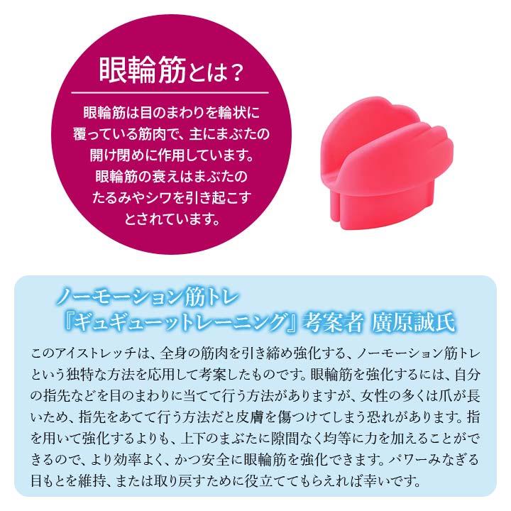 2024年2月新発売！　アイズマスター　眼筋トレーニング　新品未使用 2024年2月新発売！ アイズマスター 眼筋トレーニング 新品未使用 理工学