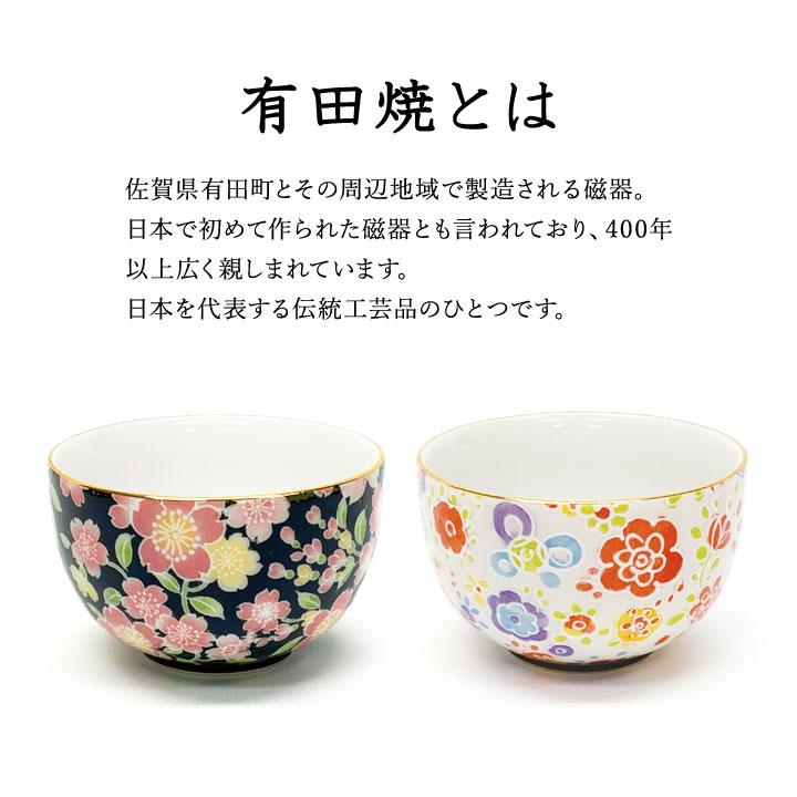 仏具 湯呑 湯のみ 茶碗 供物台 盆 黒 湯呑セット 仏壇 法事 法要 仏前