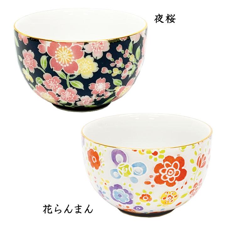 豪華なお皿お盆茶碗湯呑み 仏具 湯呑 湯のみ 茶碗 供物台 盆 黒 湯呑セット 仏壇 法事 法要 仏前