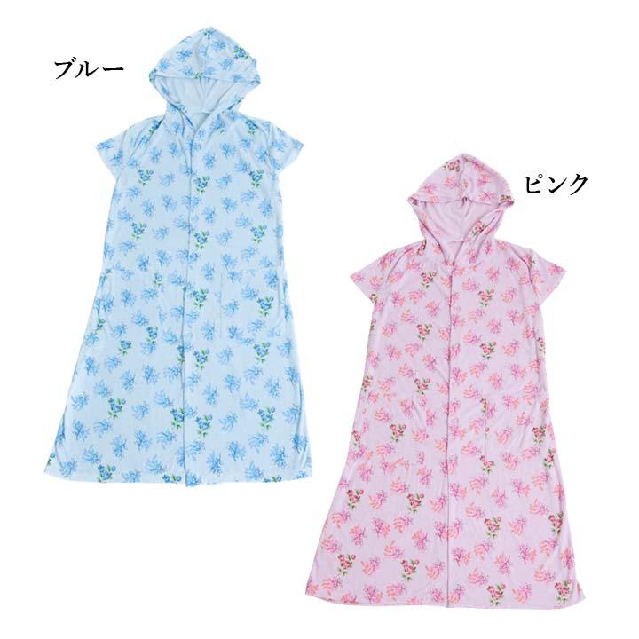 ルームウエア ホームウエア バス用品 タオル地 パイル 前開き ボタン