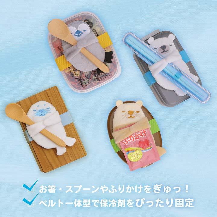 便利グッズ ランチベルト ゴムバンド 保冷剤 冷却剤 カバー付 一体型