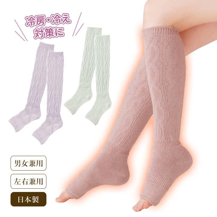 レッグウォーマー エコロジーシルク 薄手 保湿 冷え取り 冷えとり 足元