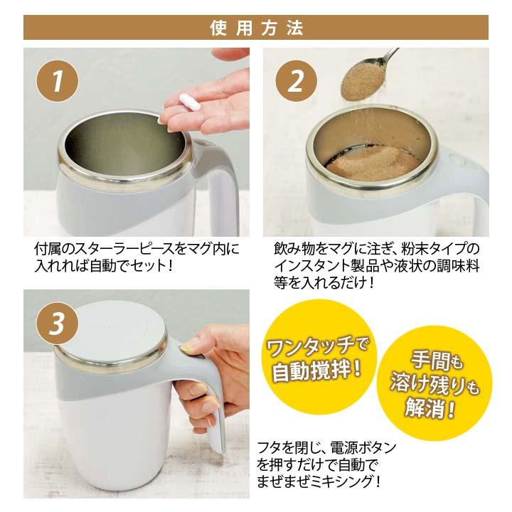 ミキシングカップ 自動ミキシングマグ ステンレス ミキサー ミキシングカップ 自動ミキシングマグ ステンレス ミキサー