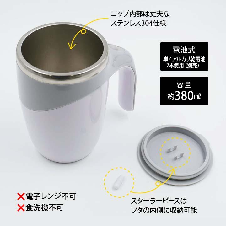 ミキシングカップ 自動ミキシングマグ ステンレス ミキサー ミキシングカップ 自動ミキシングマグ ステンレス ミキサー