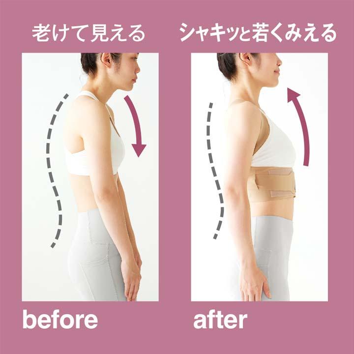 ピタ肌 健康 ボディケア 姿勢 猫背 反り腰 肩甲骨 肋骨 背筋 体幹リセット たすき掛けの原理 整形外科医監修 日本製 お医者さんの\u0026reg;体幹姿勢サポーターの画像