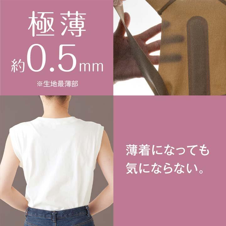 ピタ肌 健康 ボディケア 姿勢 猫背 反り腰 肩甲骨 肋骨 背筋 体幹リセット たすき掛けの原理 整形外科医監修 日本製 お医者さんの\u0026reg;体幹姿勢サポーターの画像
