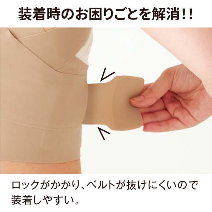 ピタ肌 健康 ボディケア 姿勢 猫背 反り腰 肩甲骨 肋骨 背筋 体幹リセット たすき掛けの原理 整形外科医監修 日本製 お医者さんの\u0026reg;体幹姿勢サポーターの画像