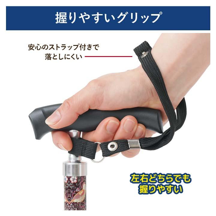 SG規格 杖 つえ 自立 男女兼用 折りたたみ 軽量 歩行補助 ウィリアム