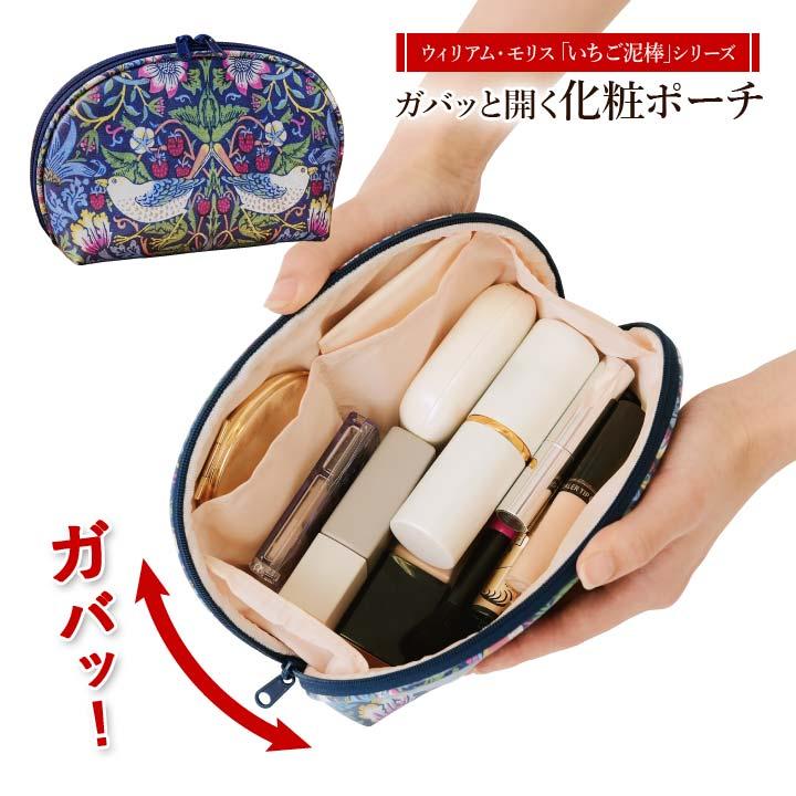 メイクポーチ 化粧小物 コスメ 化粧品 収納 ポーチ ポケット 自立