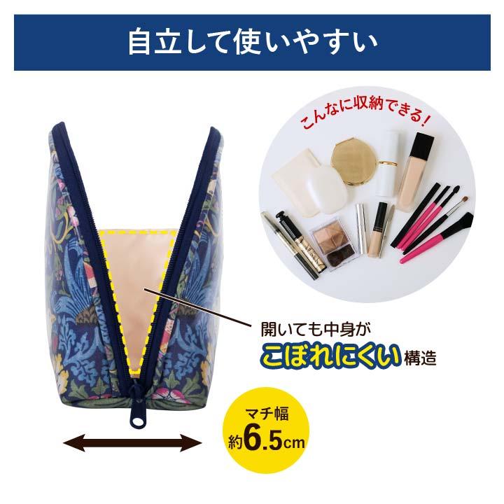 メイクポーチ 化粧小物 コスメ 化粧品 収納 ポーチ ポケット 自立 