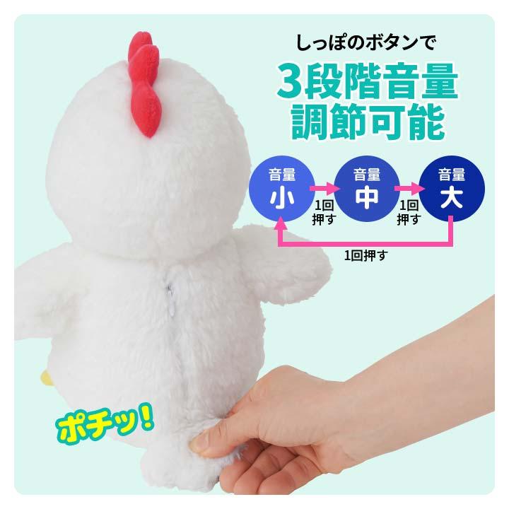 音声認識 人形 ぬいぐるみ おしゃべり 会話 復唱 健康 体操 ラジオ体操