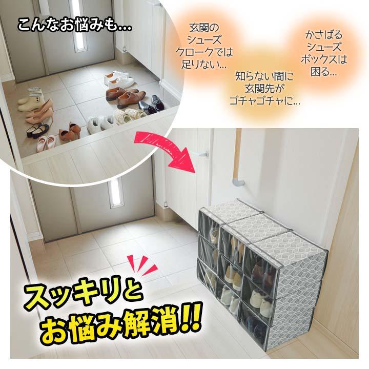 便利 靴 シューズ 収納 収納ケース 整頓 衣替え 積み重ね 縦積み