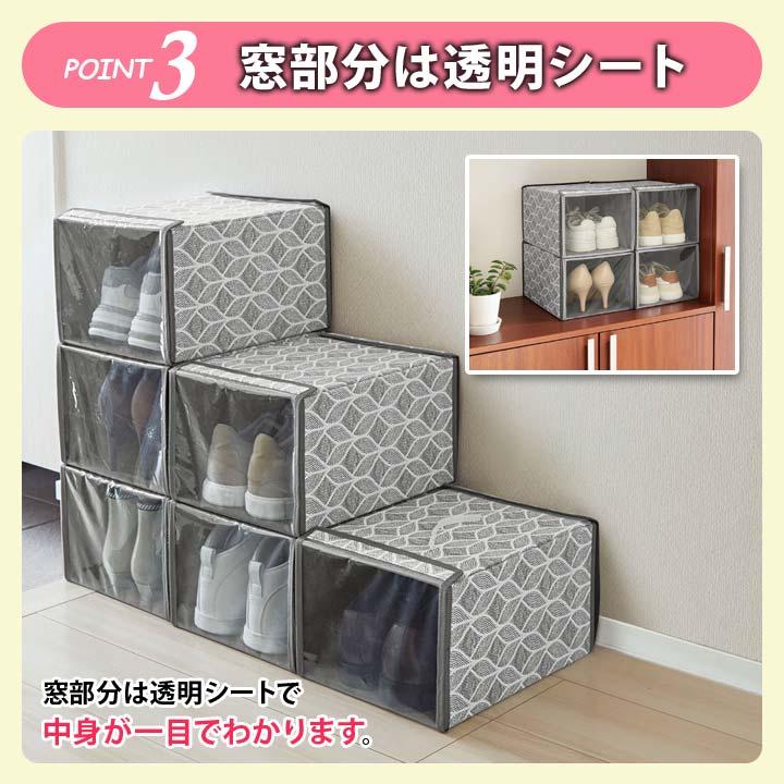便利 靴 シューズ 収納 収納ケース 整頓 衣替え 積み重ね 縦積み
