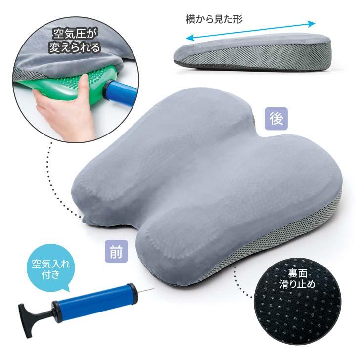 健康 ながらエクサ エアー クッション マルチクッション ストレッチ