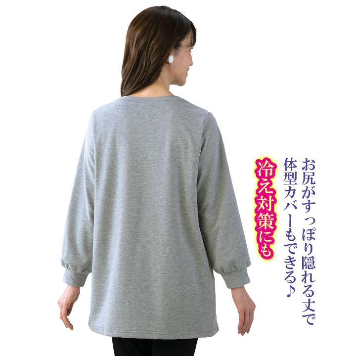 婦人 レディース 衣料 トップス 長袖 Aライン チュニック ゆったり 両