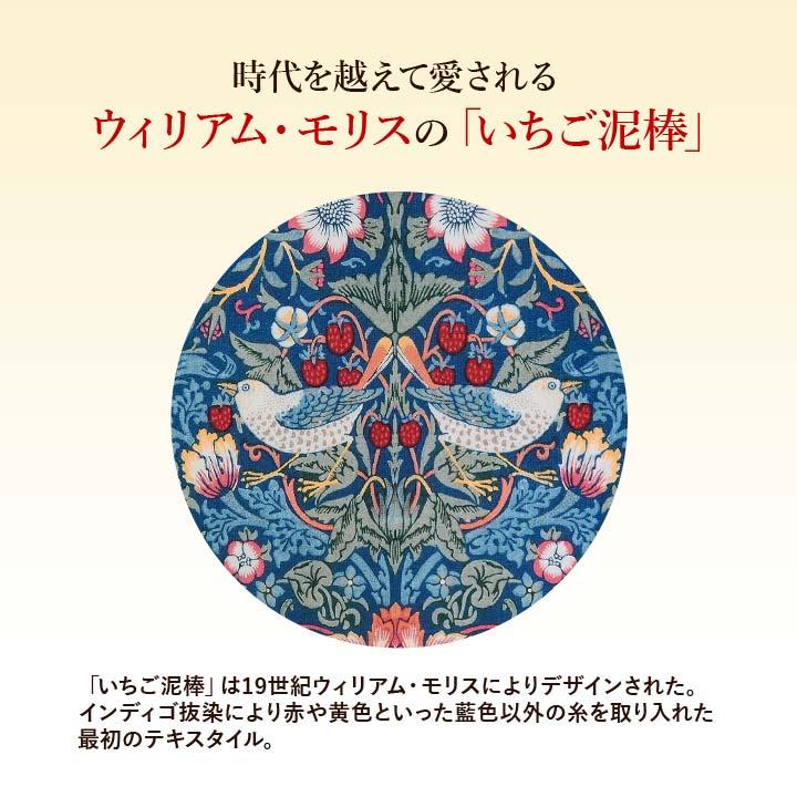 【希少品】SUN TORY ウィリアム モリスコレクション/未開栓 希少品】SUN TORY ウィリアム モリスコレクション/未開栓 希少品】SUN