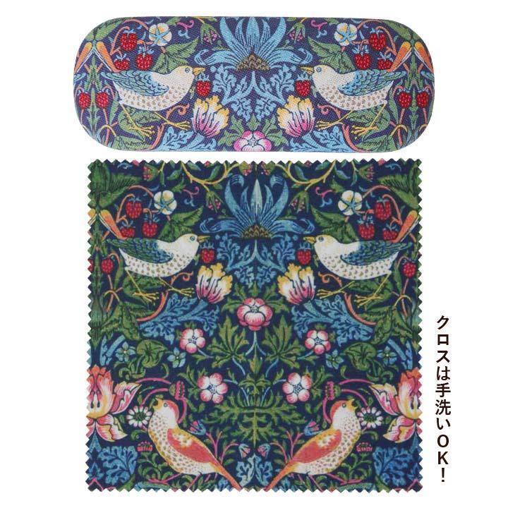 クロス付き ケース ハードタイプ 眼鏡 メガネ サングラス 老眼鏡