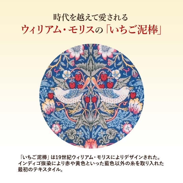 トイレグッズ トイレットペーパー 予備ホルダー付 ウィリアム・モリス
