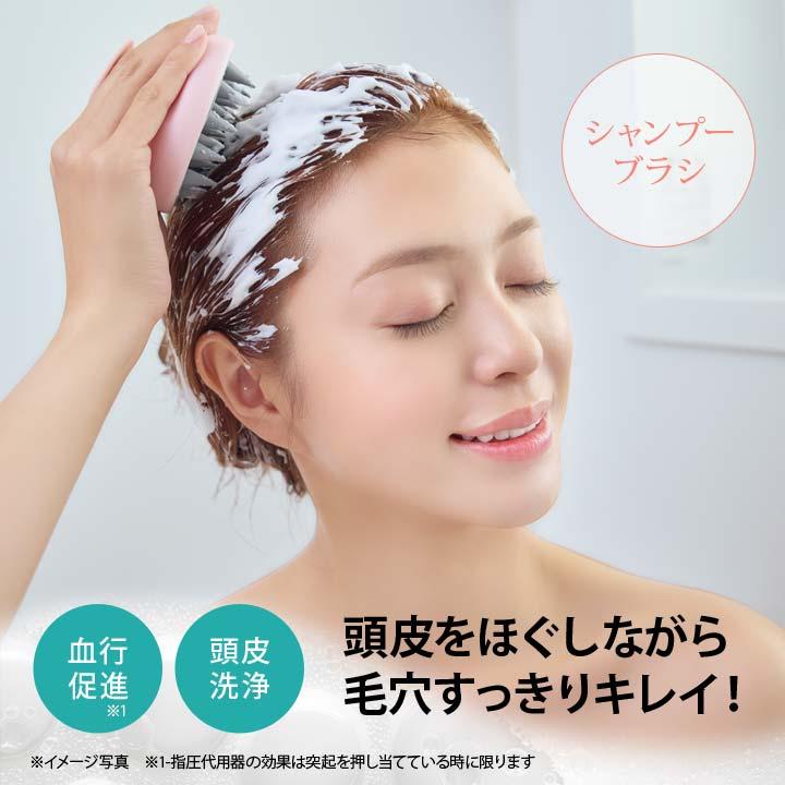 頭皮マッサージ 洗浄 シャンプー ブラシ 頭皮ケア ヘッドスパ