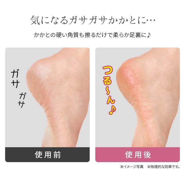 美容 フットケア ボディケア バスグッズ かかと 角質 うぶ毛 除毛 爪